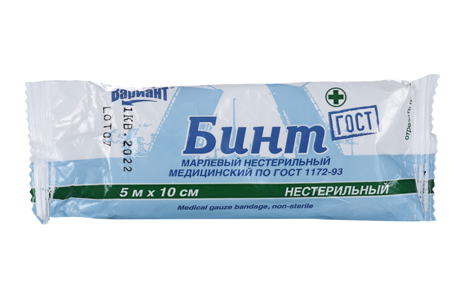 Бинт Гост н/стер 10см х 5м, (15820)