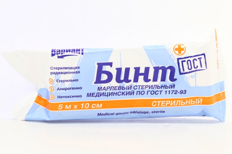 Бинт Гост стер 10 см х5 м, (15822)