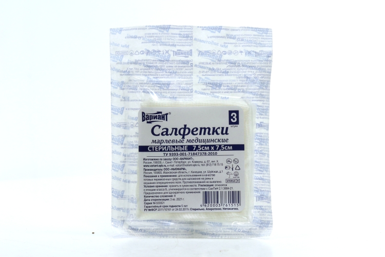 Салфетка Вариант стер медиц марлевая 8сл плотн 7.5х7.5 см, 3 шт