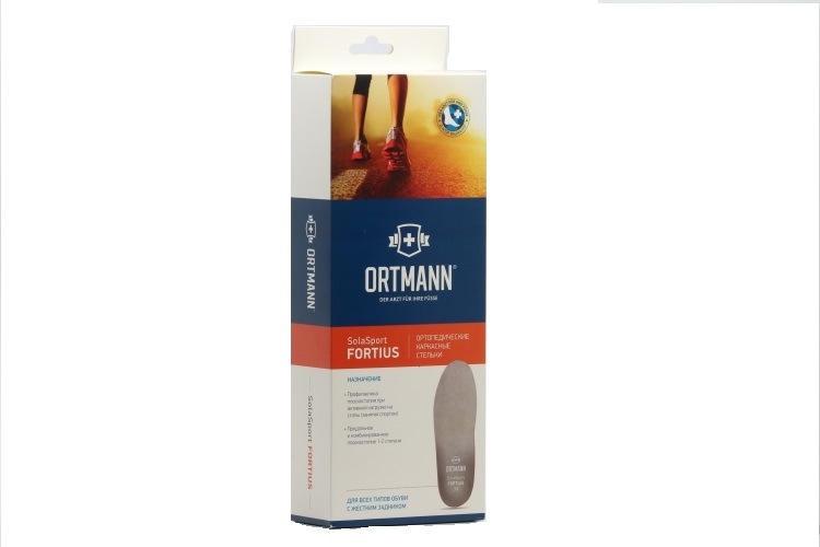 Стельки ORTMANN SolaSport Fortius ортопедические каркасные при плоскостопии серый р 38, пара