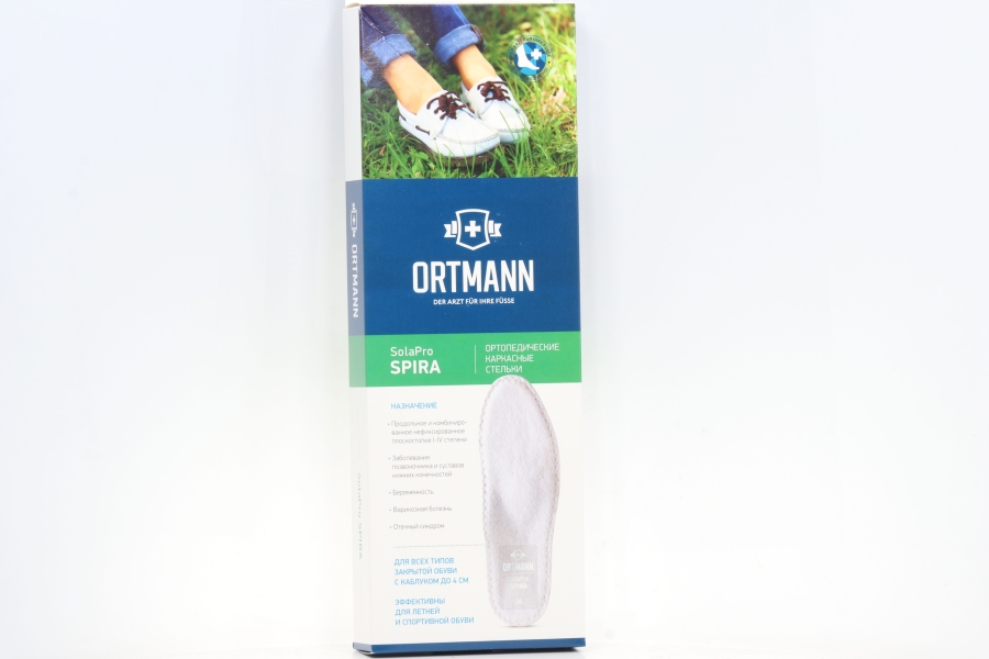 Полустельки ORTMANN SolaPro Minima ортопедические каркасные при плоскостопии бежевый р 40, пара