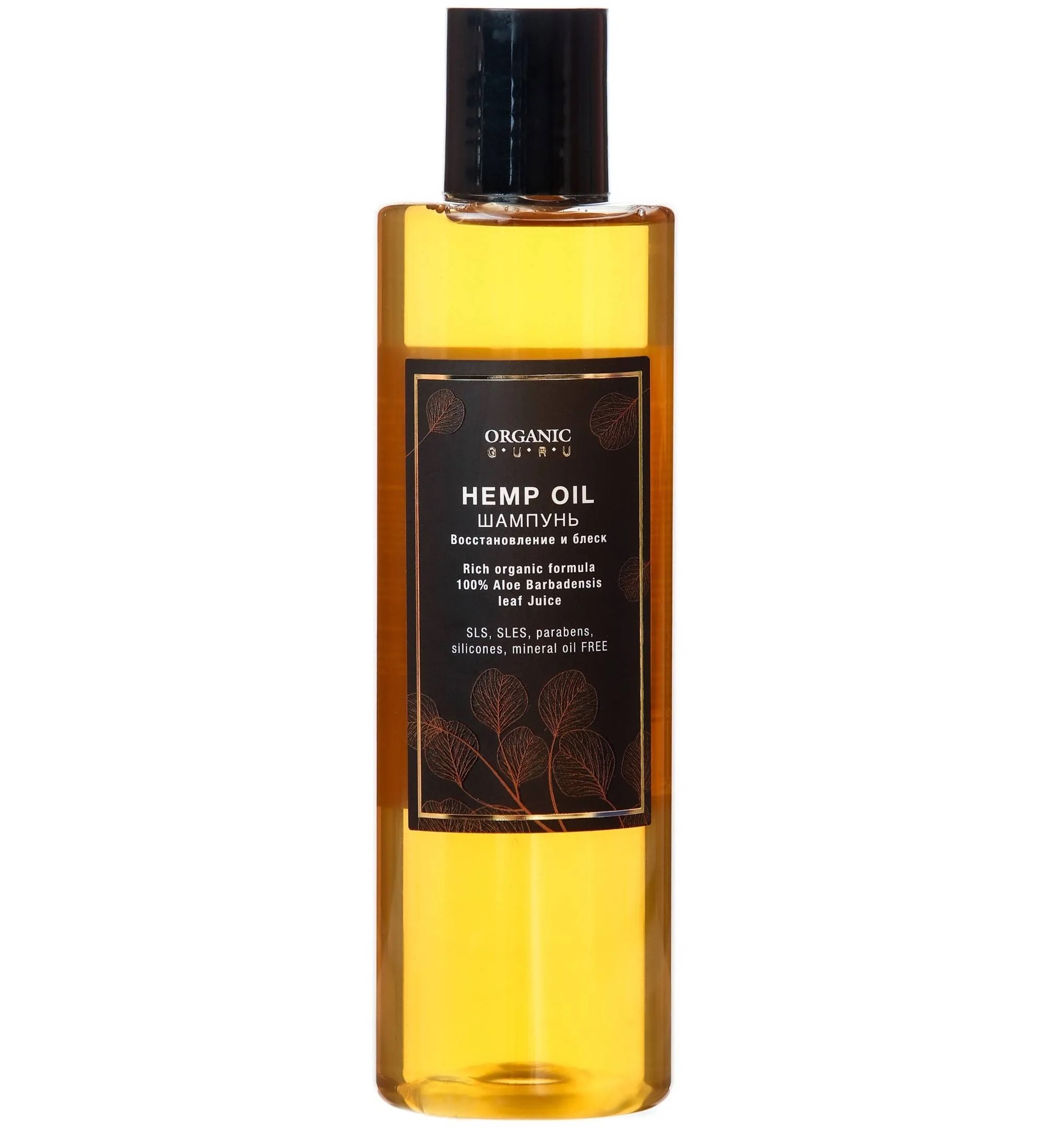 Шампунь Органик Гуру HEMP OIL восстановление/блеск, 250 мл