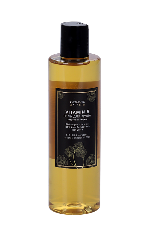 Гель д/душа Органик Гуру VITAMIN E энергия/защита, 250 мл