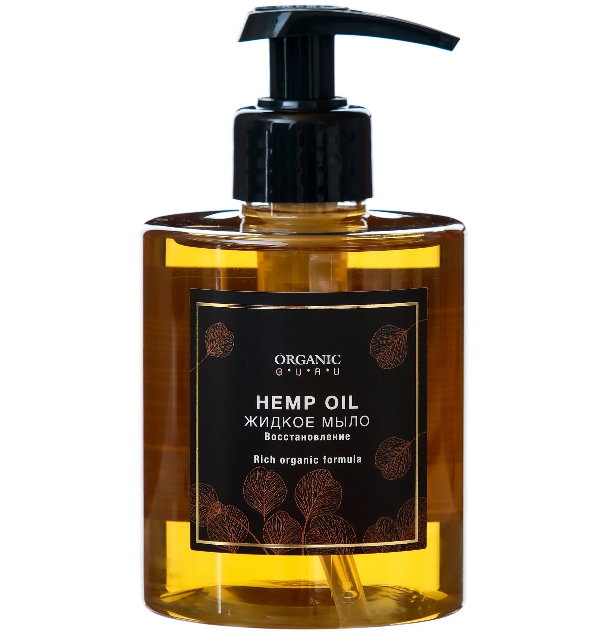 Мыло Органик Гуру HEMP OIL жидкое восстановление, 300 мл