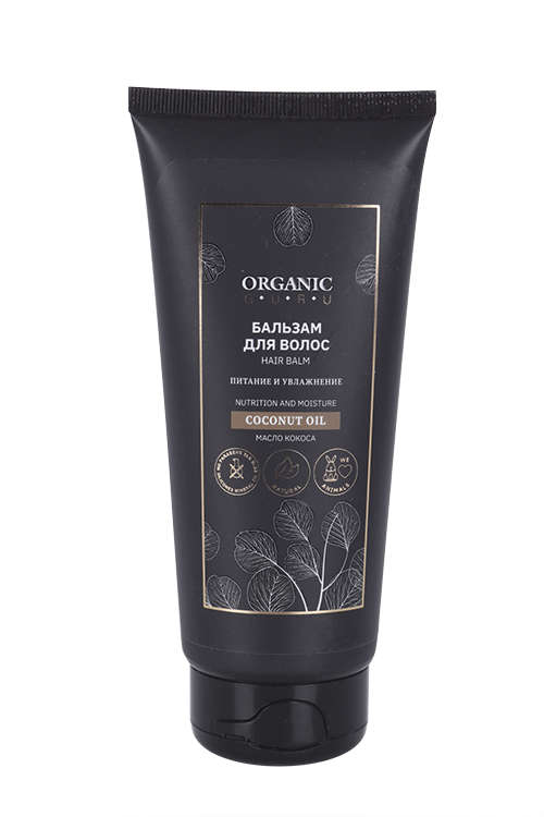 Бальзам-ополаскиватель Органик Гуру COCONUT OIL питание/увлажнение, 200 мл
