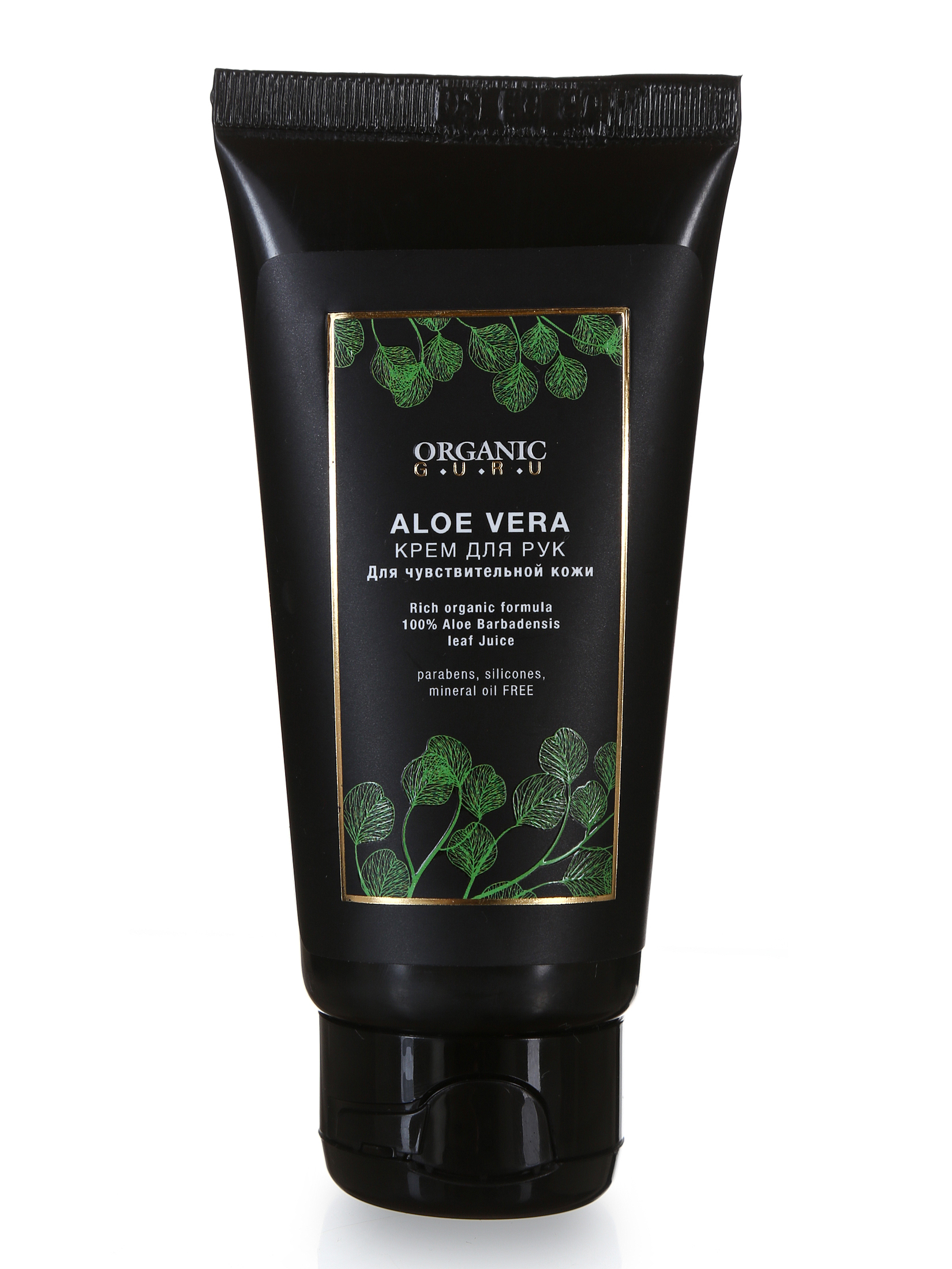 Крем Органик Гуру ALOE VERA д/лица, 60 мл