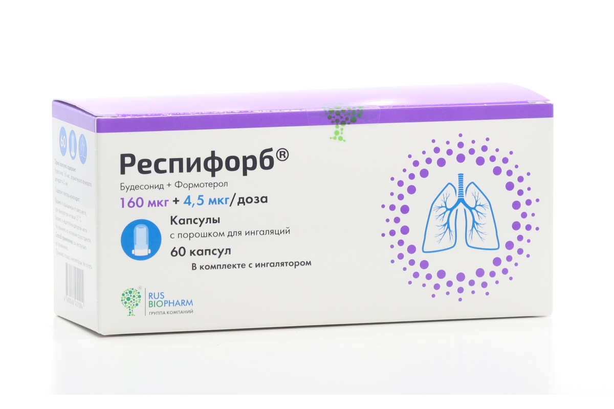Респифорб 160 мкг+4.5 мкг/доза, 60 шт, капсулы с порошком для ингаляций