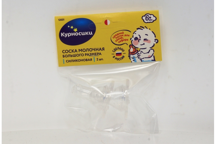 Соска Курносики силик большая, 2 шт, (12031)