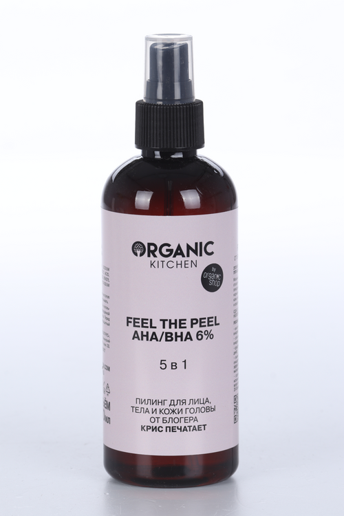 Пилинг Organic Kitchen д/лица/тела/кожи головы Feel the Peel от блогера @krisistyping, 270 мл