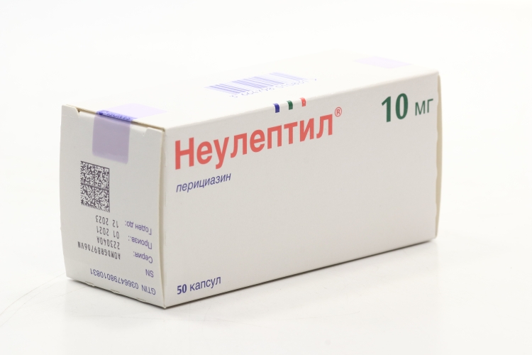 Неулептил 10 мг, 50 шт, капсулы
