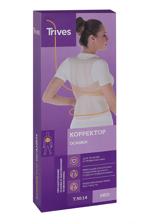 Корректор осанки Тривес 2 реб XL, бежев