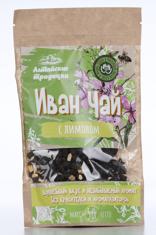 Иван-чай ферментированный с лимоном, 50 г, крафт-пакет
