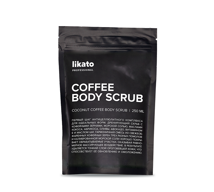 Кофе-скраб Likato Professional MY SCULPTOR антицилюлитный кокос/витамин Е/масло ши, 250 г