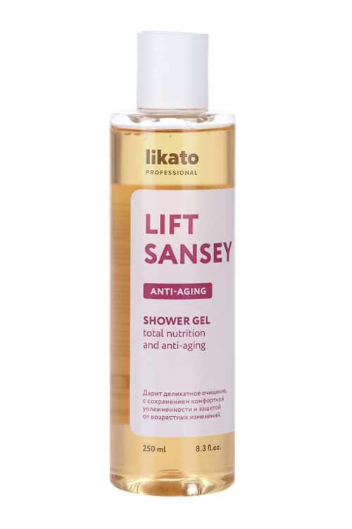 Лифтинг-гель Likato Professional LIFT SANSEY д/душа антивозраст зел чай/кофеин/вит Е и В6, 250 мл