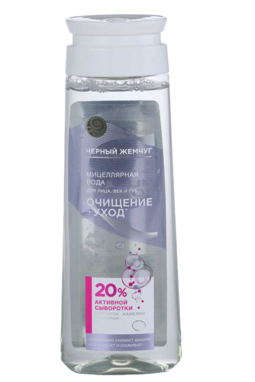 Мицеллярная вода ЧЕРНЫЙ ЖЕМЧУГ д/лица/век/губ очищ+уход 20% актив сыворот, 250 мл