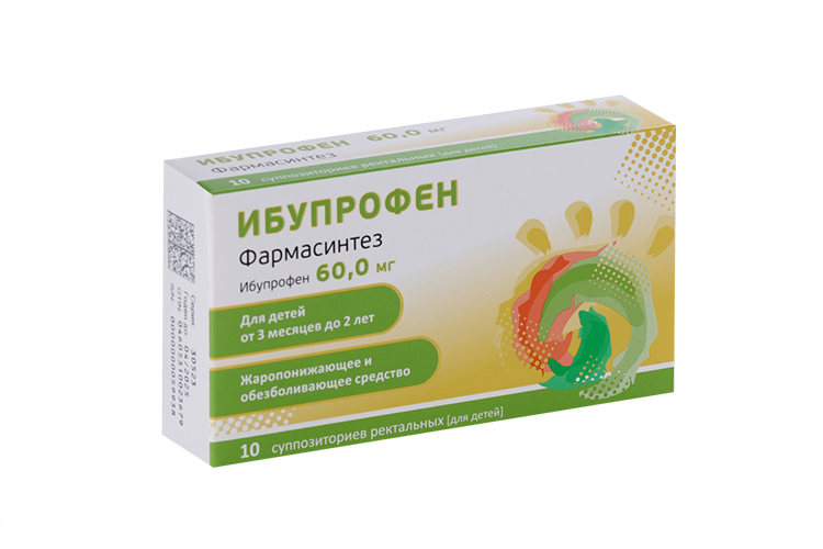 Ибупрофен Фармасинтез 60 мг, 10 шт, суппозитории ректальные для детей