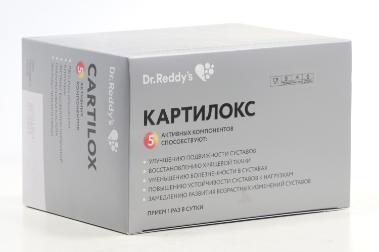 Картилокс, 10,45 г, 30 шт, порошок в саше-пакетах