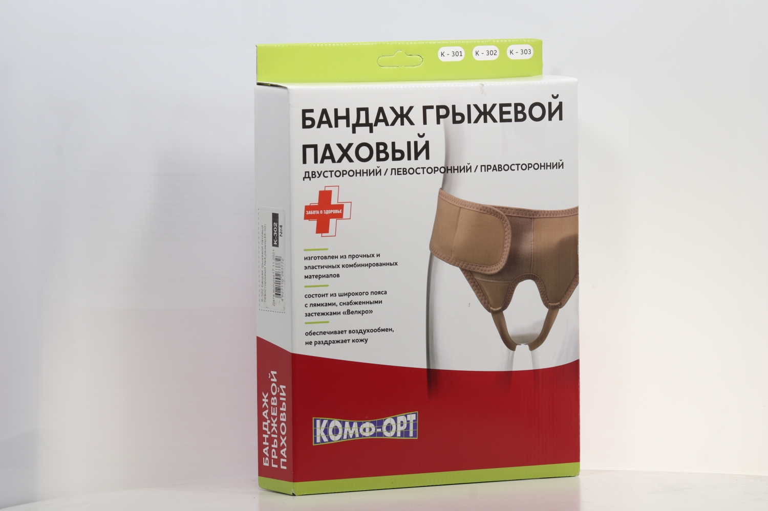 Бандаж противогрыжевый паховый двухсторонний K-301 р 6