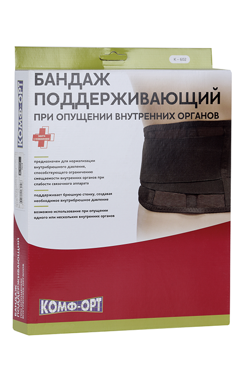 Бандаж при опущении внутренних органов К-602 р 4