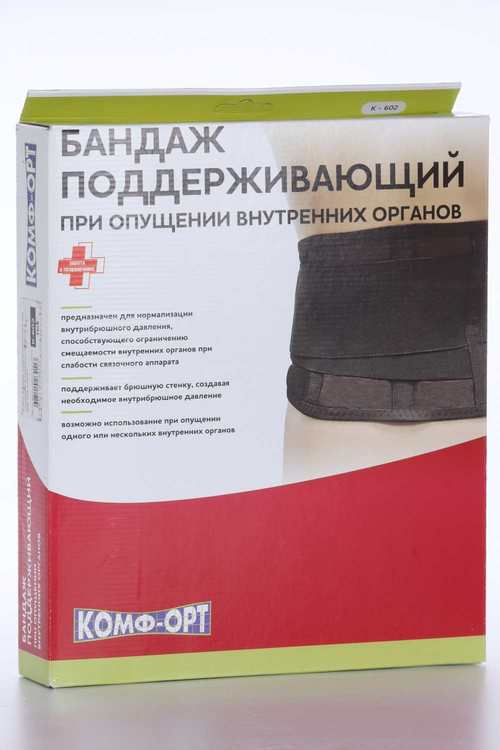 Бандаж при опущении внутренних органов К-602 р 5