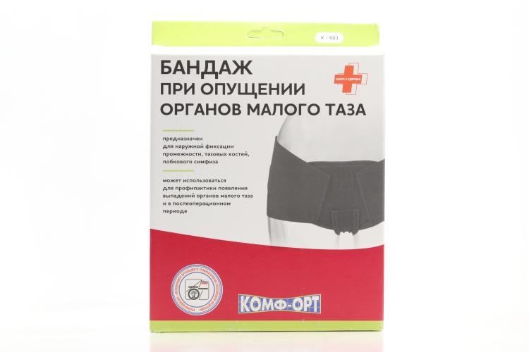 Бандаж при опущении органов малого таза К-603 р 5