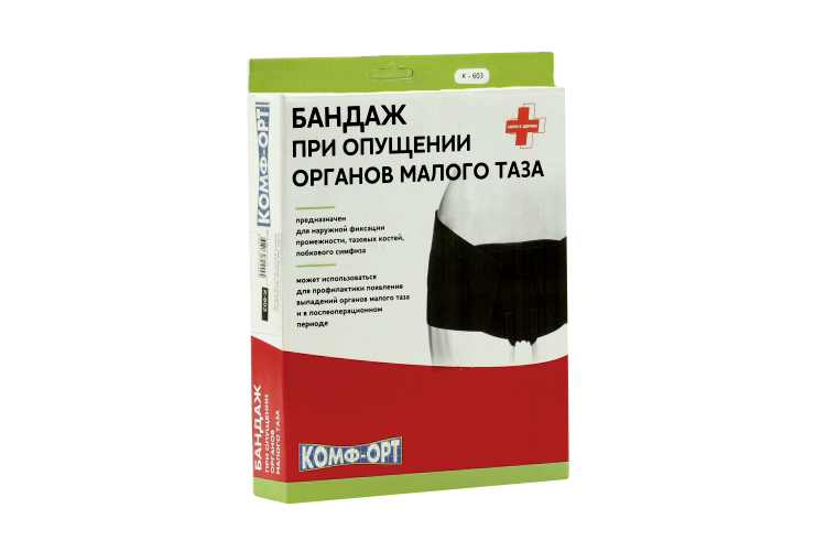 Бандаж при опущении органов малого таза К-603 р 6