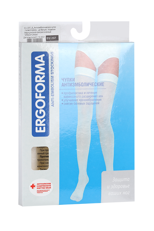 Чулки Ergoforma антиэмболические 1 класс компр белый EU 237 р S, пара