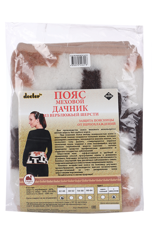 Пояс Дачник меховой из верблюж шерсти р 42-46, зигзаг