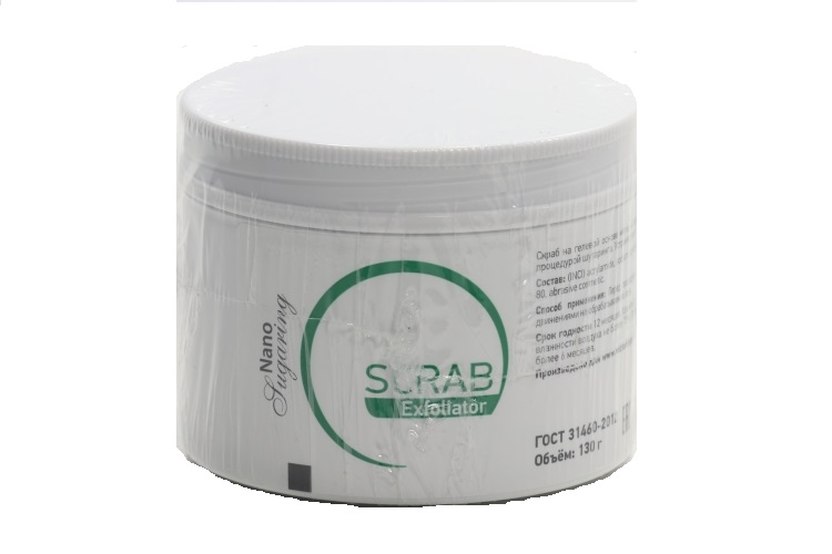 Скраб Nano Sugaring Scrub-Exfoliator гелевая основа, 130 г
