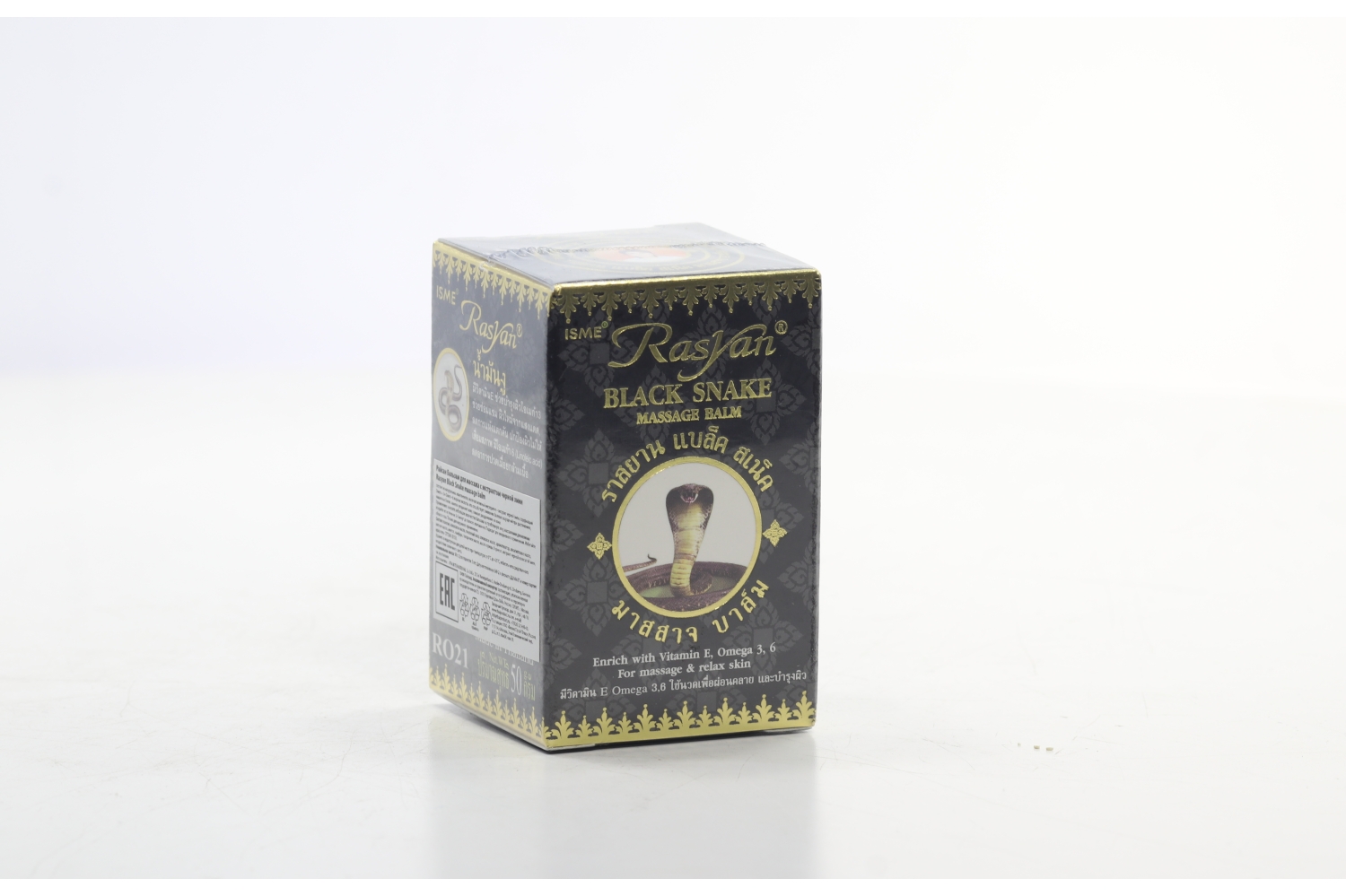 Бальзам Rasyan с экстрактом черной змеи д/массажа, 50 г