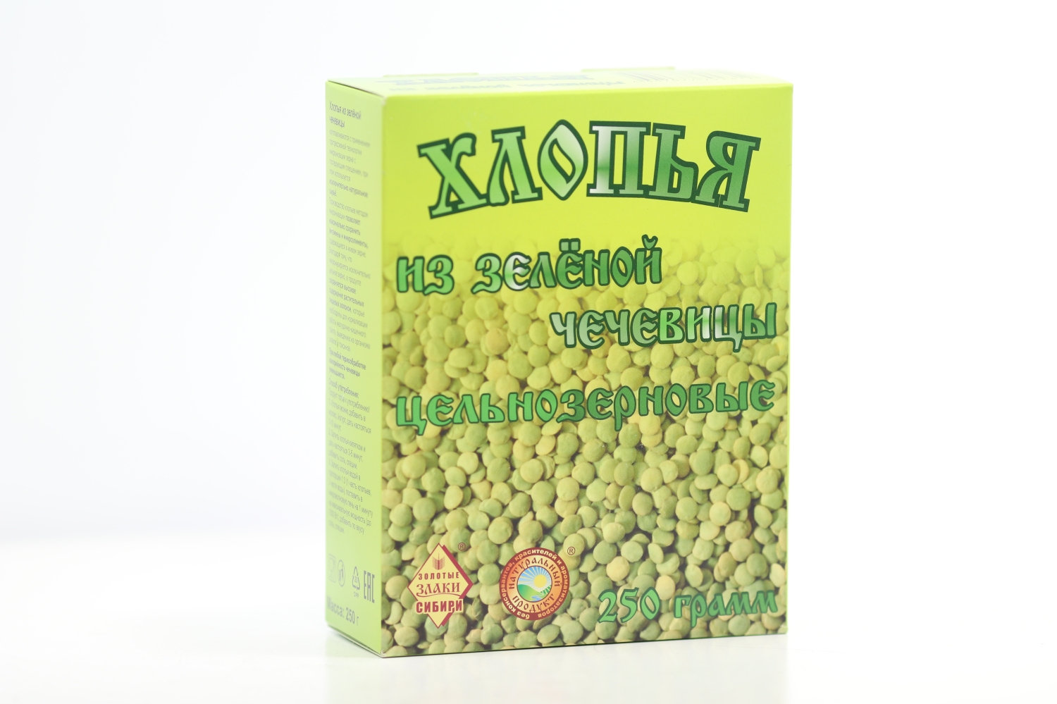 Чечевица зеленая, 250 г, хлопья