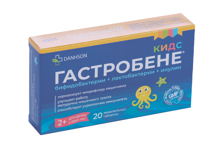 Гастробене Кидс, 20 шт, таблетки жевательные