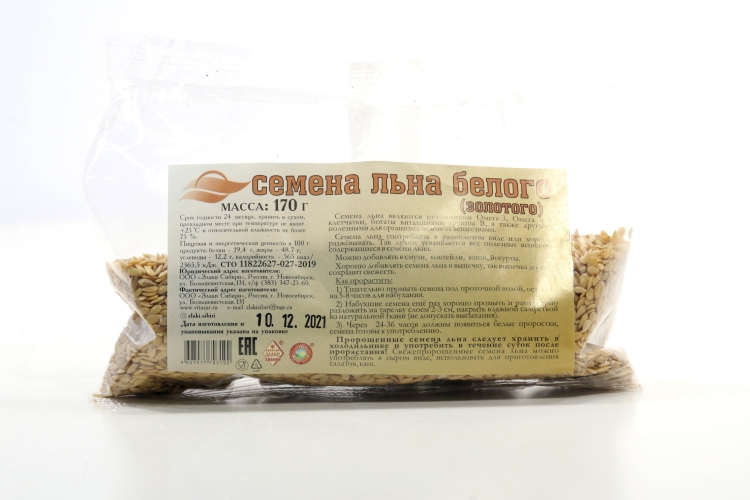 Семена льна золотого, 170 г, пакет
