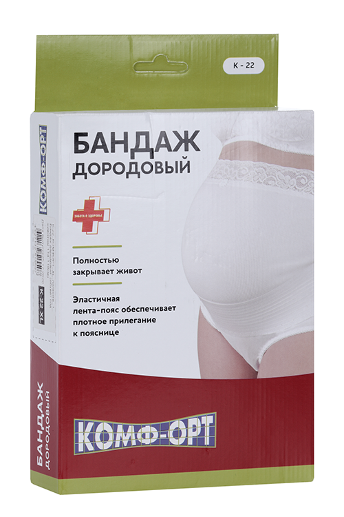 Бандаж Комф-Орт дородовый Полнота 1 K-22 р XL