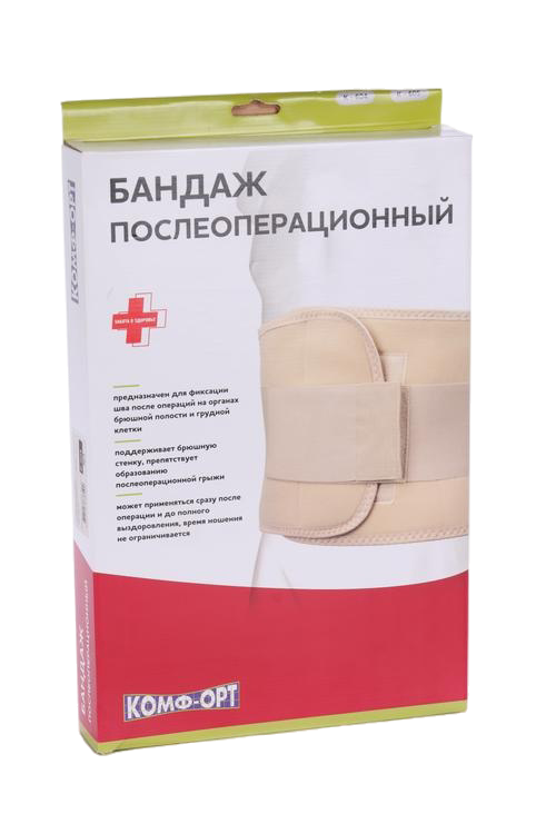 Пояс Комф-Орт послеоперационный К-604 (ширина — 24 см) р 3