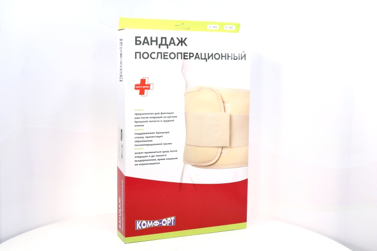 Пояс Комф-Орт послеоперационный К-604 (ширина — 24 см) р 4