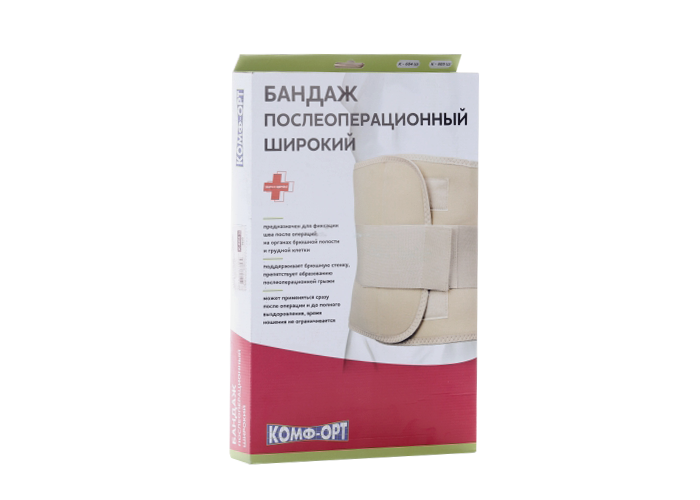 Пояс Комф-Орт послеоперационный К-604Ш (ширина — 30 см) р 6