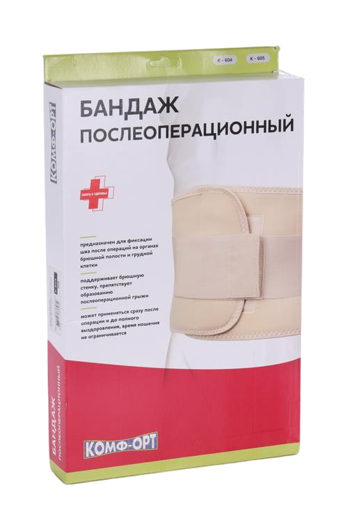 Пояс Комф-Орт послеоперационный К-605 2 панели (ширина — 20 см) р 6