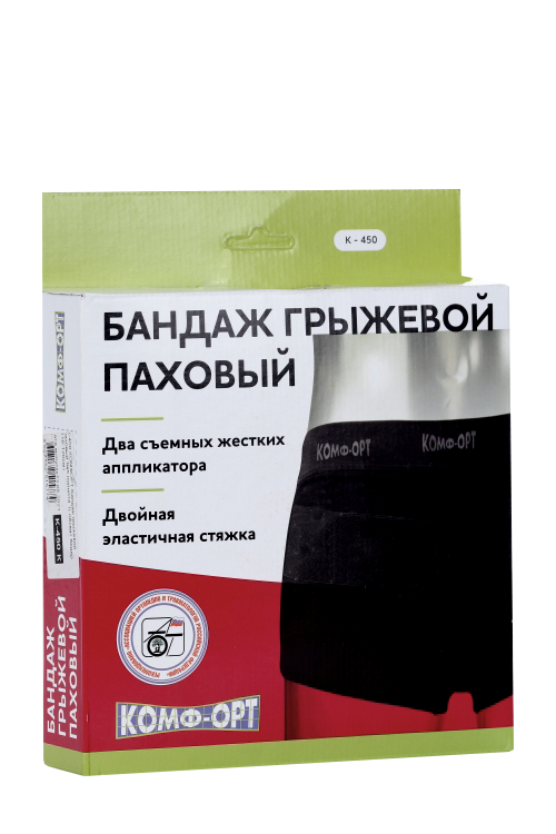 Бандаж Комф-Орт грыжевой паховый K-450 черный р 5