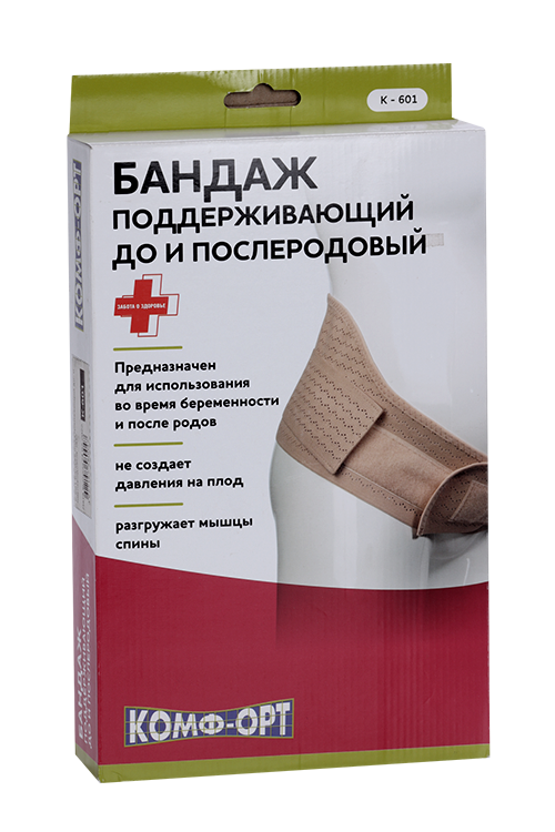 Бандаж Комф-Орт поддерживающий до/послеродовый K-601 р XL