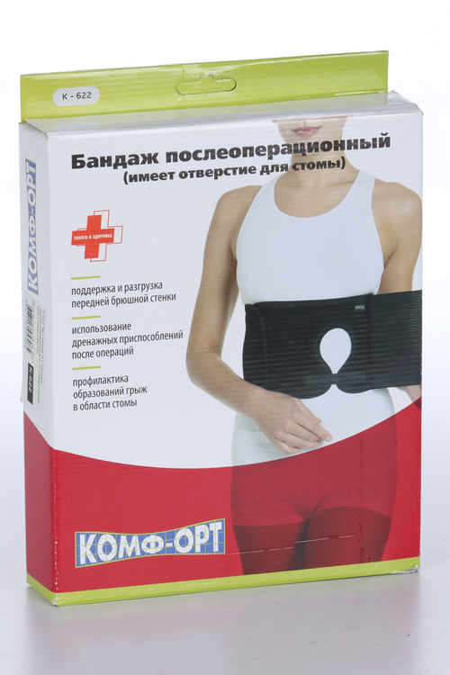 Бандаж Комф-Орт послеоперационный полнота 1 К-622 с отверствием д/стомы р 3