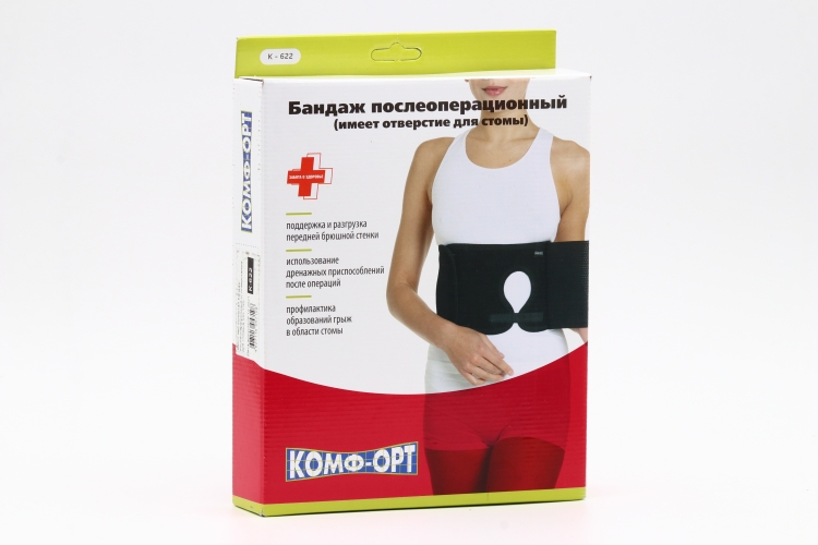 Бандаж Комф-Орт послеоперационный полнота 1 К-622 с отверствием д/стомы р 5