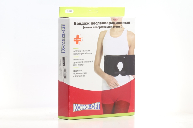 Бандаж Комф-Орт послеоперационный полнота 2 К-622 с отверствием д/стомы р 3