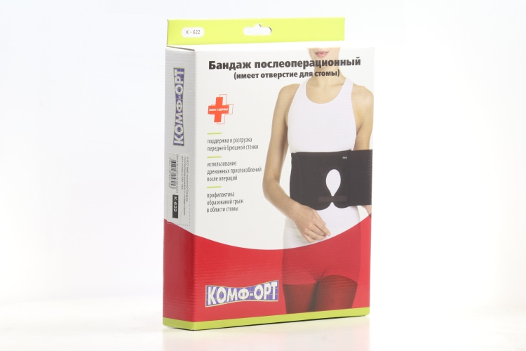 Бандаж Комф-Орт послеоперационный полнота 2 К-622 с отверствием д/стомы р 6