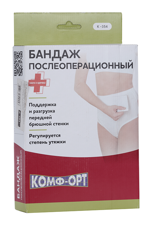 Бандаж Комф-Орт послеоперационный полнота 2 К-354 р 5