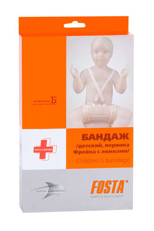 Перинка Фрейка с лямками для фиксации F 6853 р S