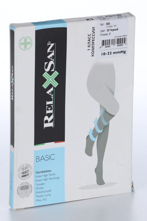 Гольфы RELAXSAN Basic 1 класс компрессии 140 ден 850 черный р 2, пара