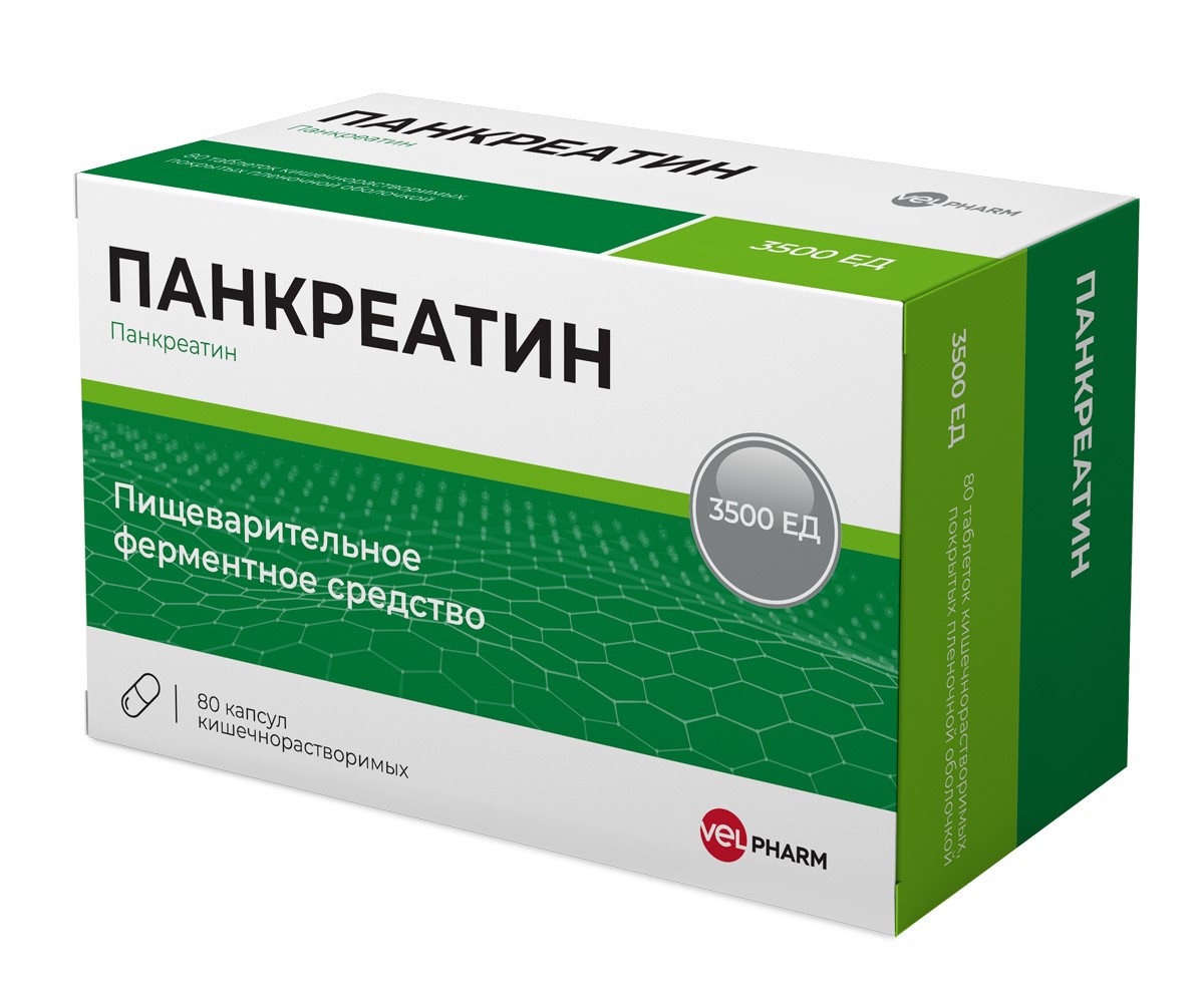 Панкреатин 3500 ЕД, 80 шт, таблетки кишечнорастворимые покрытые пленочной оболочкой