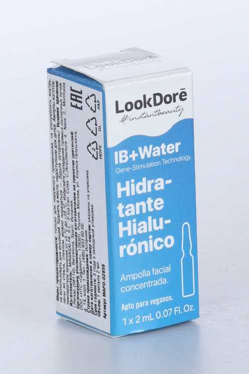 Сыворотка д/интенс увл Lookdore IB+Water Ampoules Moisturising Hyaluronic, 2 мл, (8435534409203)