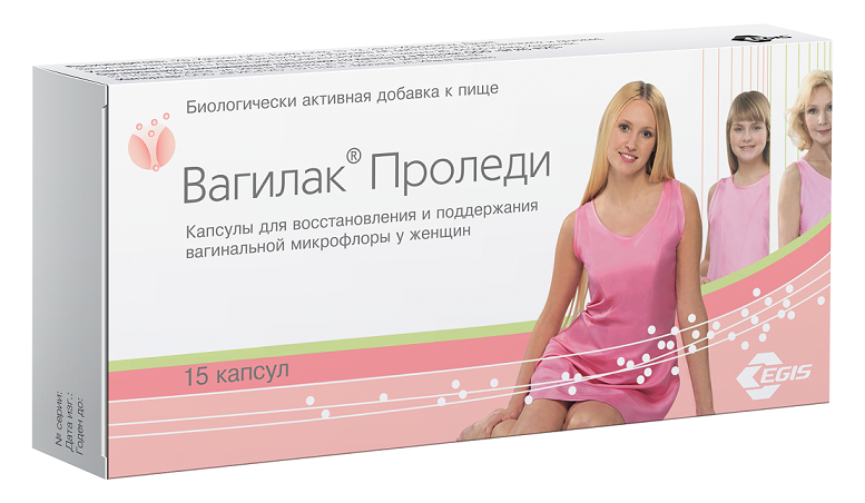Вагилак Проледи, 15 шт, капсулы